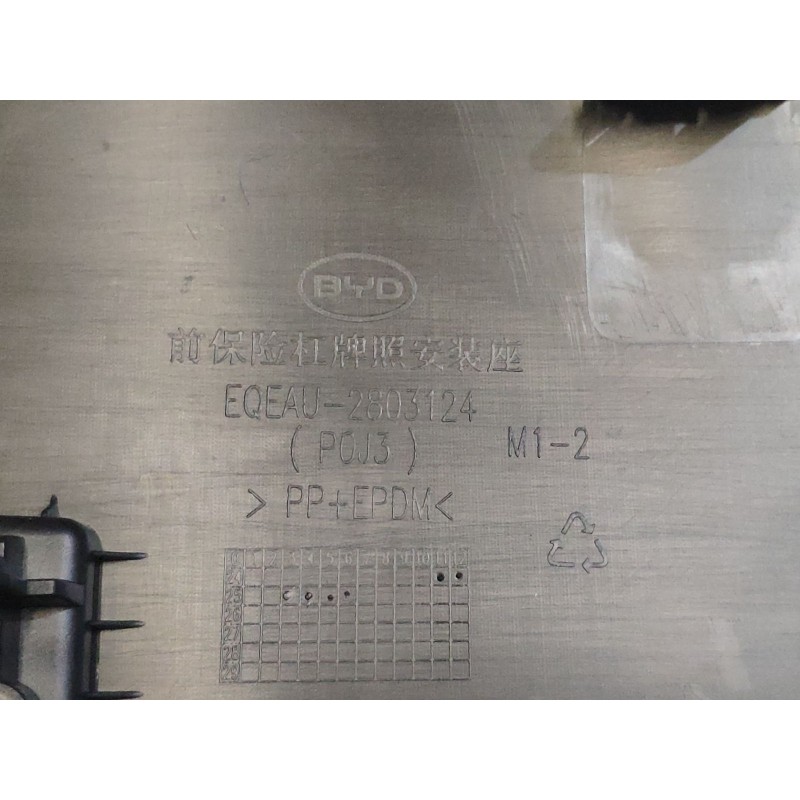 Front Bumper Licence Plate Bracket BYD 16026119-00