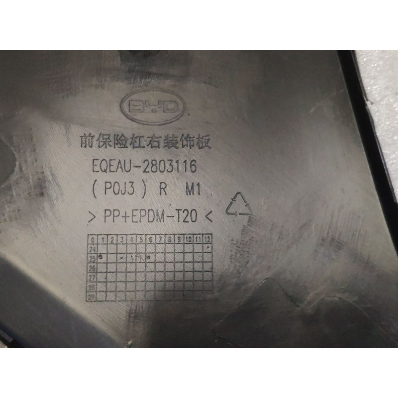 Right Front Bumper Trim BYD 16026131-00