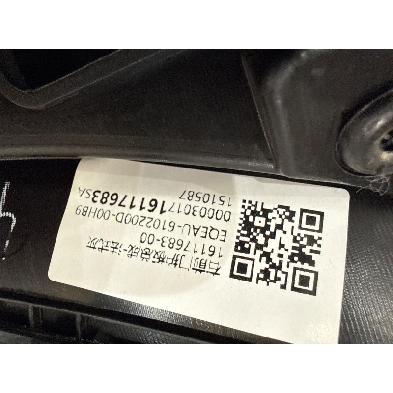 Right Front Door Trim - Grey BYD 16117683-00