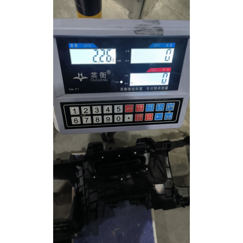 Lower Dashboard - Grey BYD 16152035-00