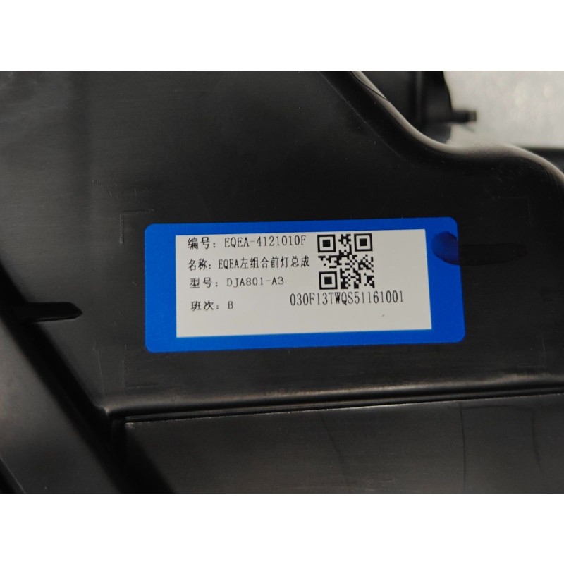Left Headlight Assembly BYD 16363667-00