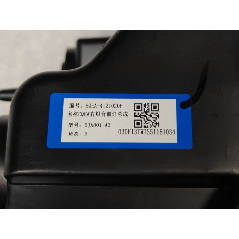 Right Headlight Assembly BYD 16363668-00