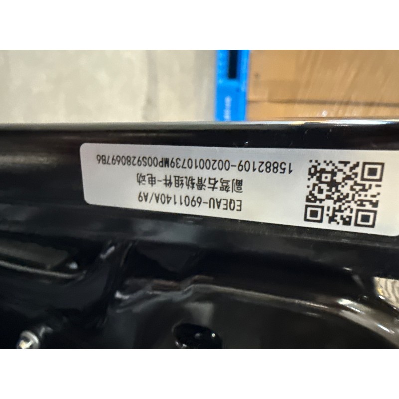 Front Passenger Seat Subassembly - Grey BYD 16671290-00