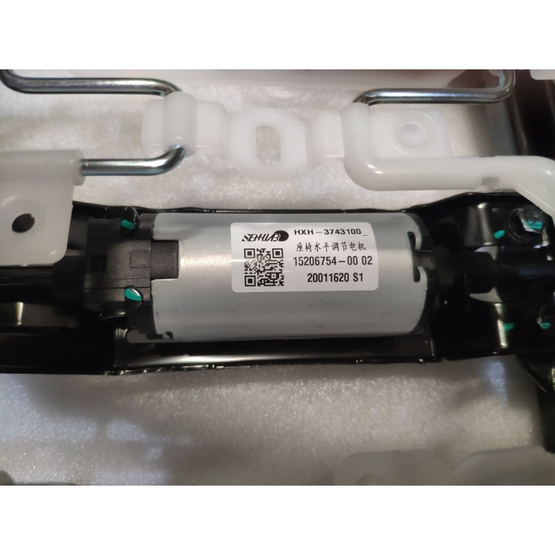Electric Front Passenger Seat Cushion Frame BYD 18034615-00