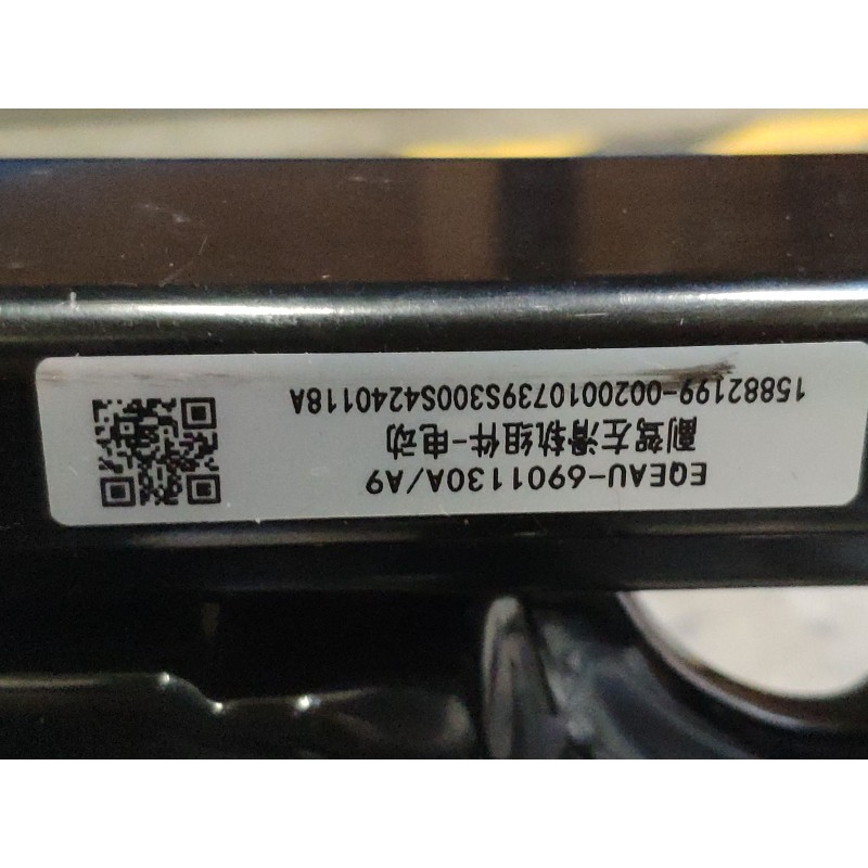 Electric Front Passenger Seat Cushion Frame BYD 18034615-00
