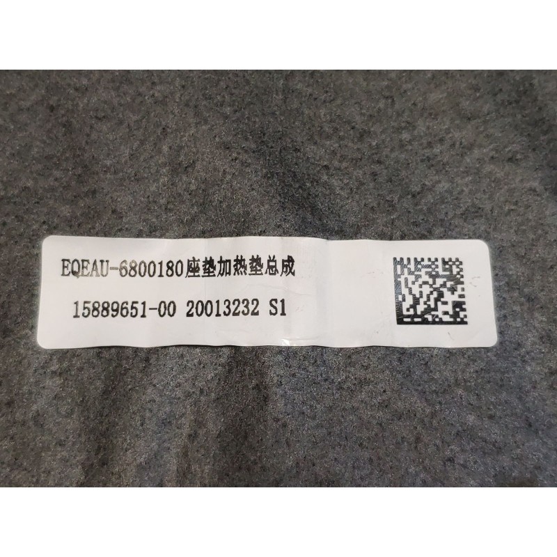 Driver Seat Cushion Foam - Grey BYD 18034637-00