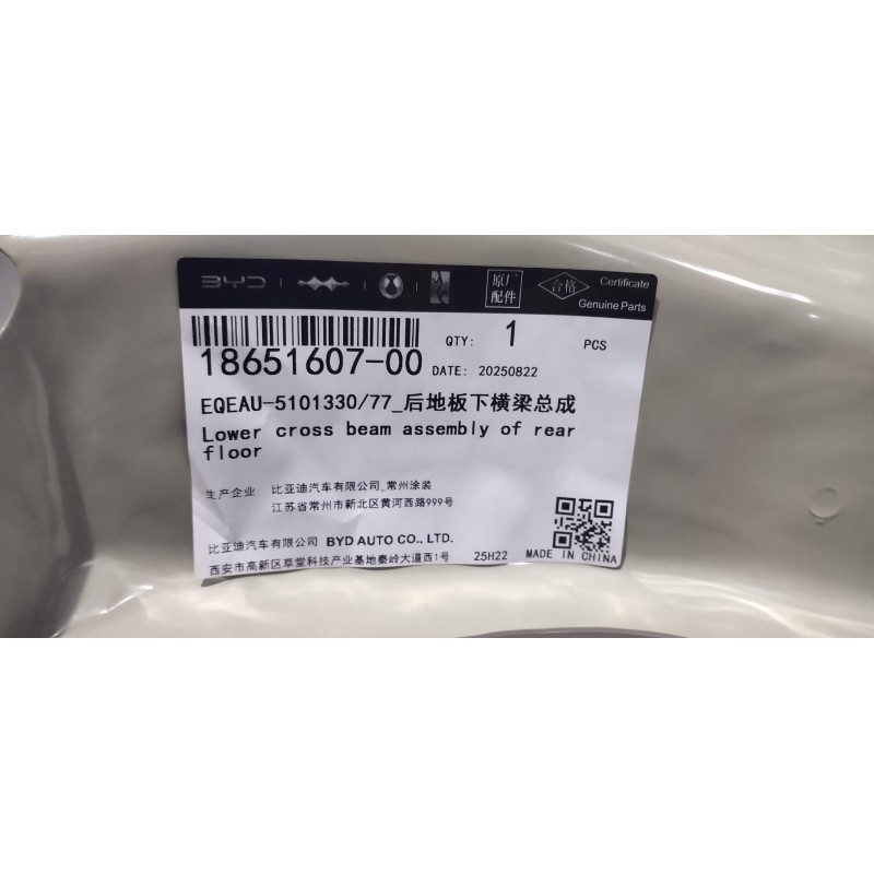 Rear Floor Lower Crossmember BYD 18651607-00