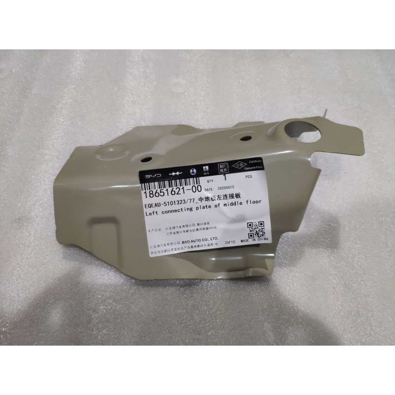 Left Centre Floor Connection Plate BYD 18651621-00