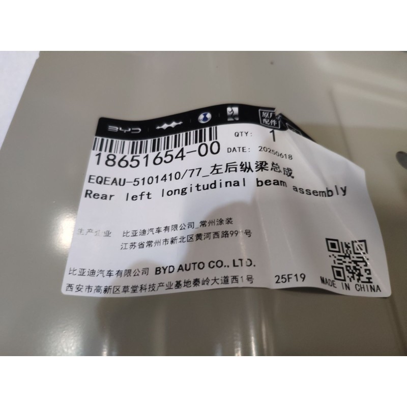 Left Rear Longitudinal Member BYD 18651654-00