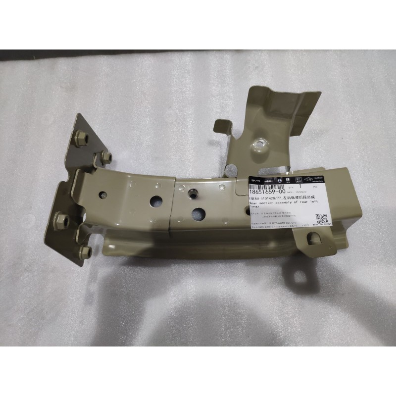 Left Rear Longitudinal Member Rear Section BYD 18651659-00