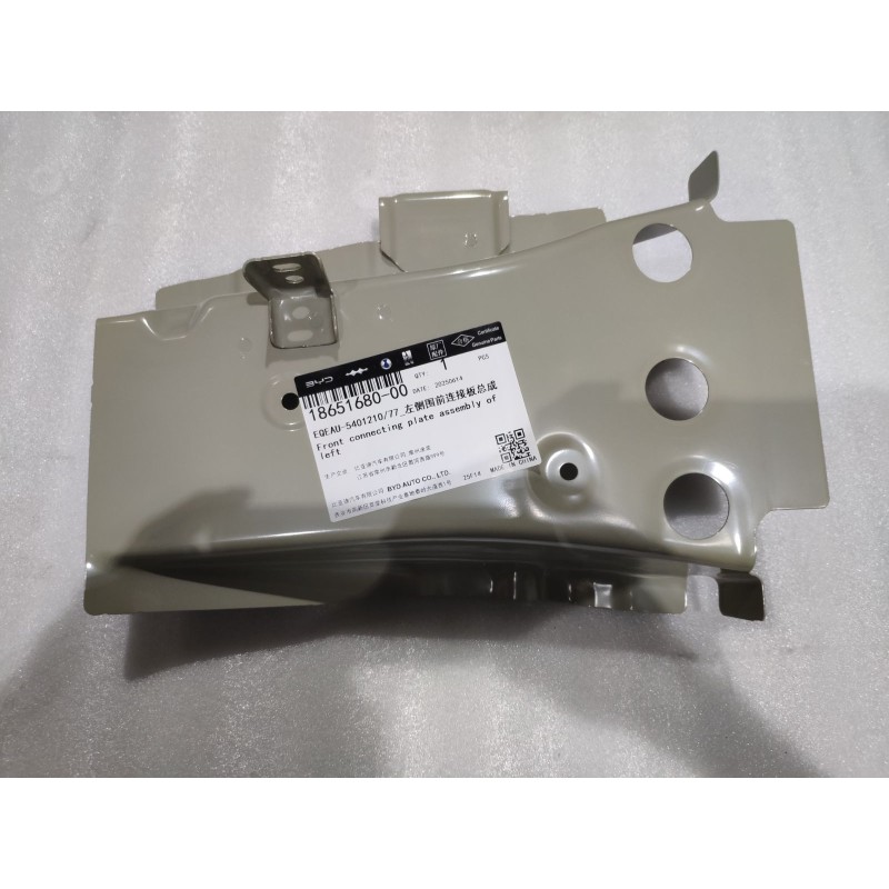 Left Side Wall Front Connection Plate BYD 18651680-00