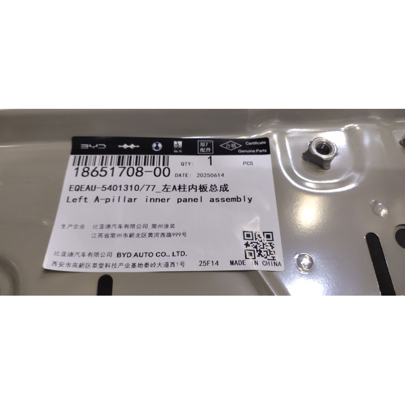 Left A-Pillar Inner Panel BYD 18651708-00
