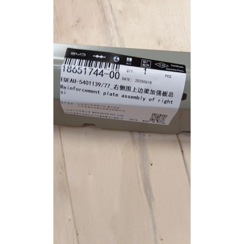 Right Side Wall Upper Longitudinal Member Reinforcement Plate BYD 18651744-00