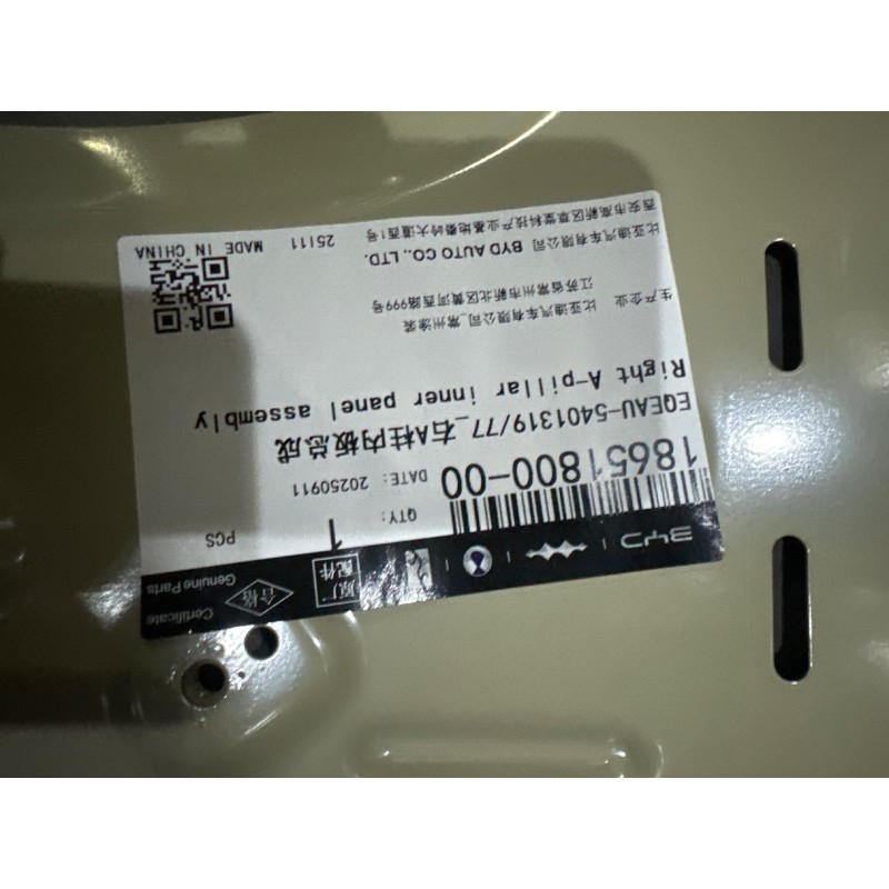 Right A-Pillar Inner Panel BYD 18651800-00