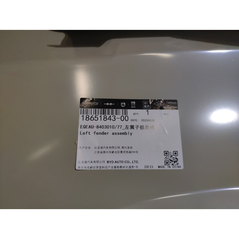 Left Front Fender BYD 18651843-00