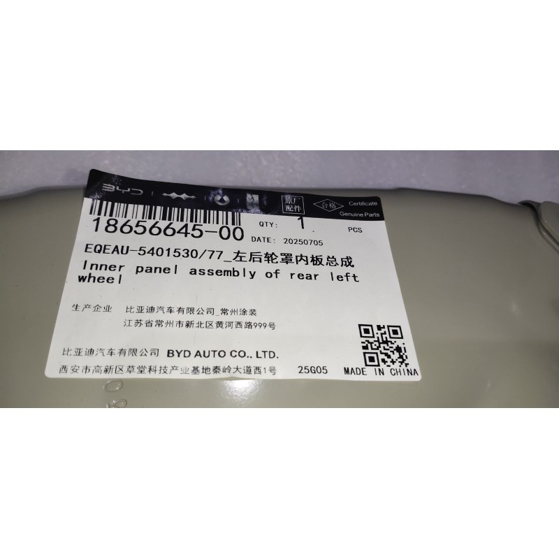 Left Rear Wheel Arch Inner Panel BYD 18656645-00
