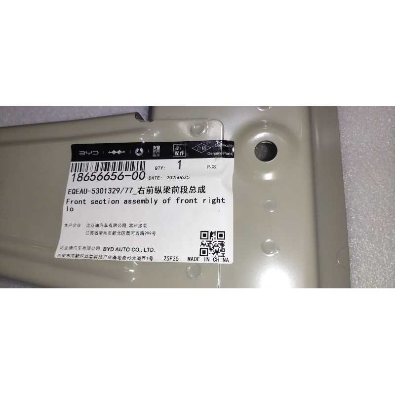 Right Front Longitudinal Member Front Section BYD 18656656-00