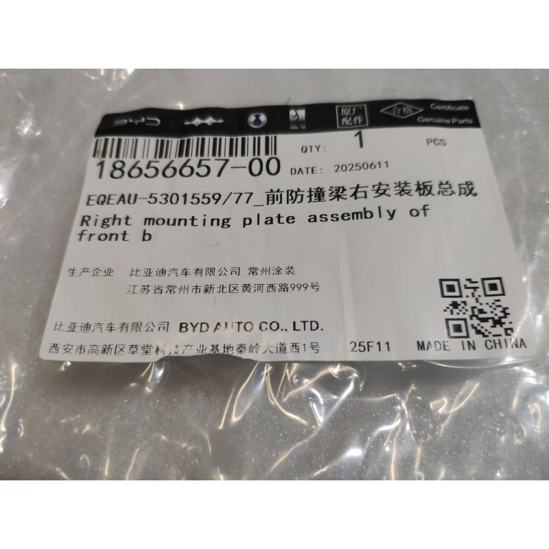 Right Front Bumper Beam Assembly Mounting Plate BYD 18656657-00