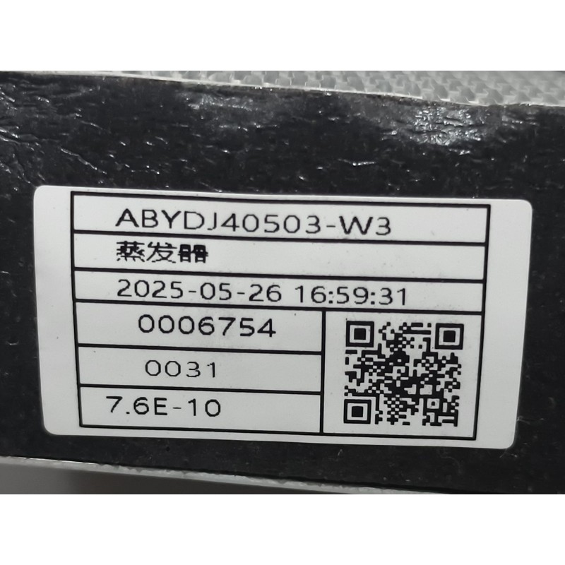 Evaporator Body BYD 18747522-00