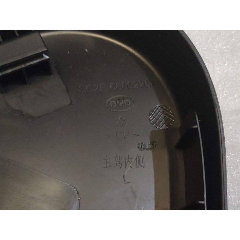 Left Front Seat Right Shield BYD 18810827-00