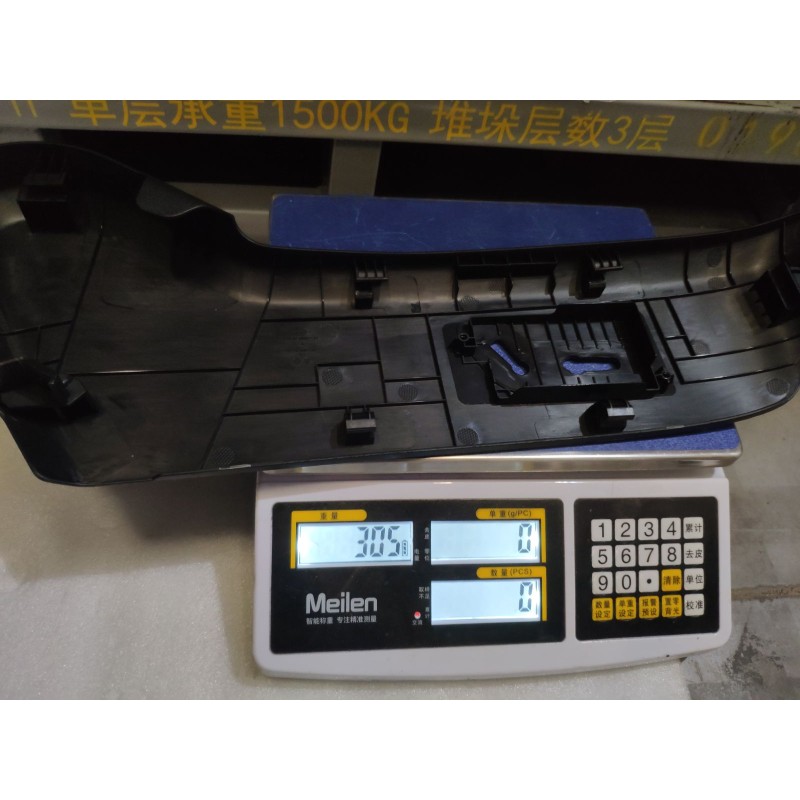 Left Front Seat Left Shield BYD 18810828-00