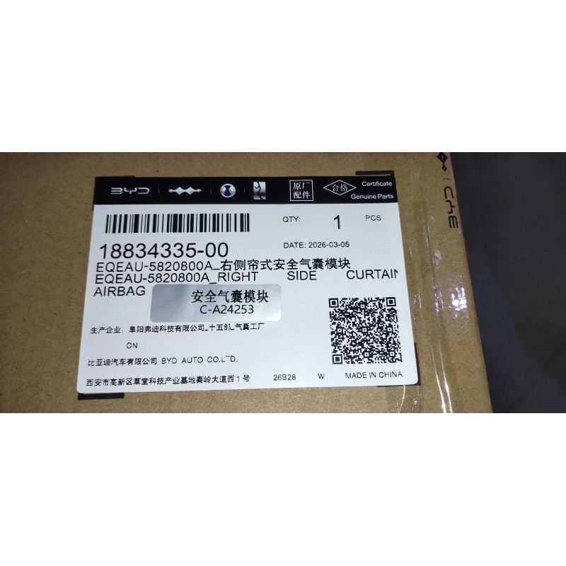 Right Side Curtain Airbag Module BYD 18834335-00