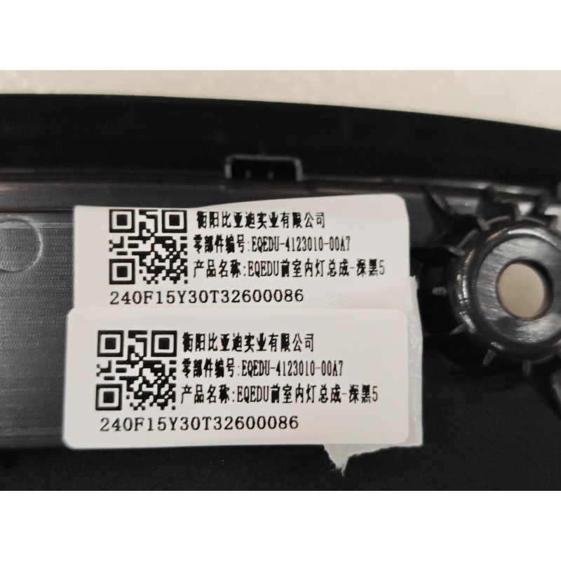 Front Interior Roof Light - Black A7 BYD 18966716-00