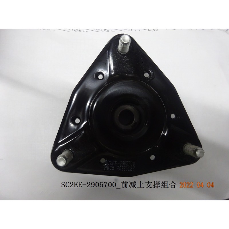 BYD ATTO 3 / Yuan PLUS Top Rubber-front Shock Absorber SC2EE-2905700 | BYD ATTO 3 / Yuan PLUS | 13226272-00