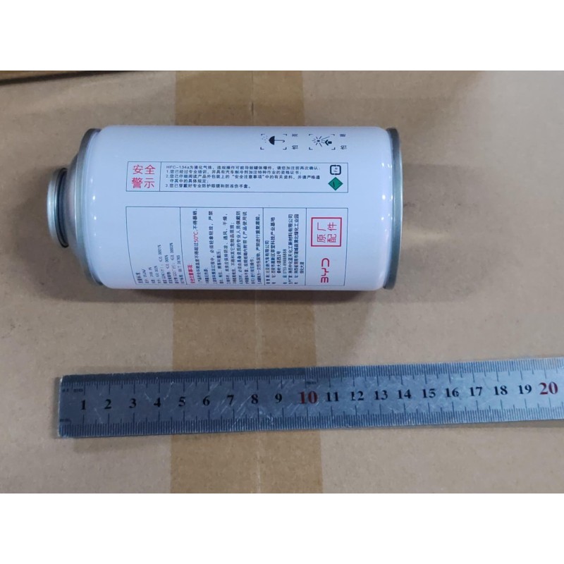 BYD ATTO 3 / Yuan PLUS R134a Refrigerant, 250 g 冷媒_R134a_250G/瓶 | BYD ATTO 3 / Yuan PLUS | 10482258-00