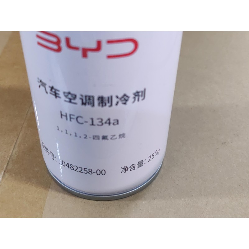 BYD ATTO 3 / Yuan PLUS R134a Refrigerant, 250 g 冷媒_R134a_250G/瓶 | BYD ATTO 3 / Yuan PLUS | 10482258-00