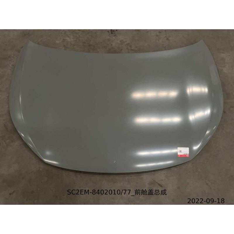 BYD ATTO 3 / Yuan PLUS Front Hood Assembly SC2EM-8402010/77 | BYD ATTO 3 / Yuan PLUS | 13777457-00