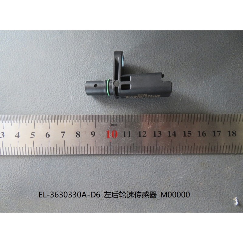 BYD ATTO 3 / Yuan PLUS Left Rear Wheel Speed Sensor EL-3630330A-D6 | BYD ATTO 3 / Yuan PLUS | 13640051-00