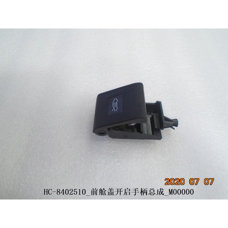 BYD ATTO 3 / Yuan PLUS Hood Release Handle Assembly C-00a7 Front and Deep Black 5 HC-8402510 | BYD ATTO 3 / Yuan PLUS | 12593181-00