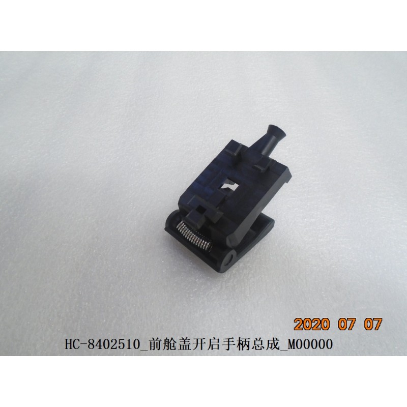 BYD ATTO 3 / Yuan PLUS Hood Release Handle Assembly C-00a7 Front and Deep Black 5 HC-8402510 | BYD ATTO 3 / Yuan PLUS | 12593181-00