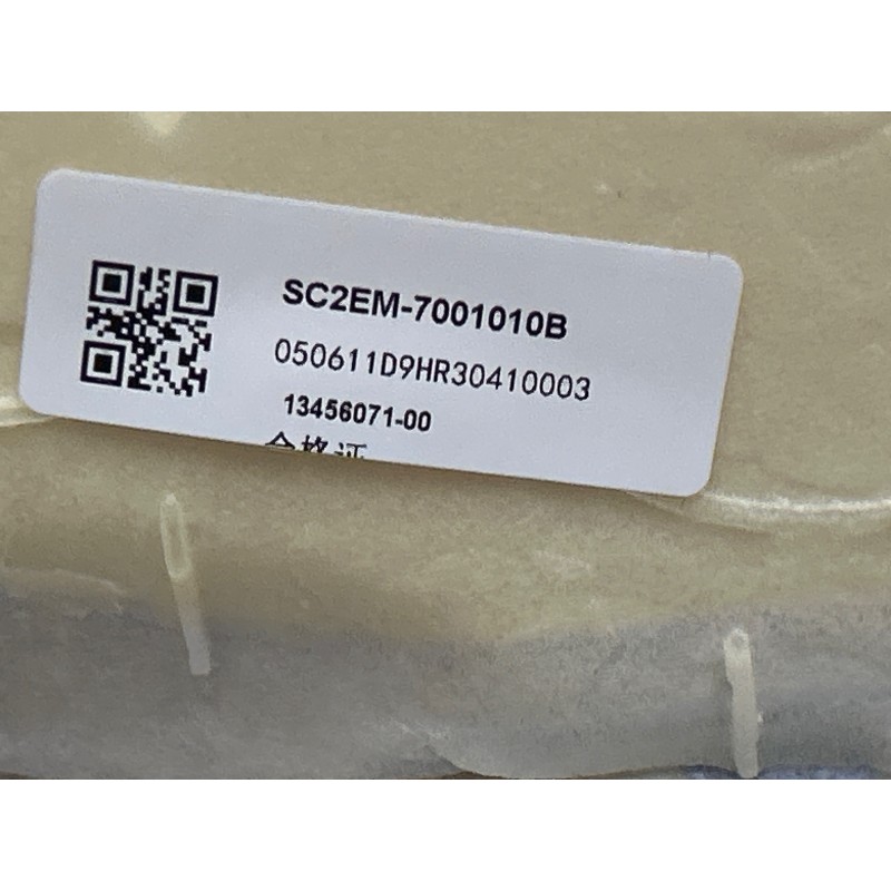 BYD ATTO 3 / Yuan PLUS Left Rear Seat Cushion Assembly SC2EM-7001010B | BYD ATTO 3 / Yuan PLUS | 13456071-00