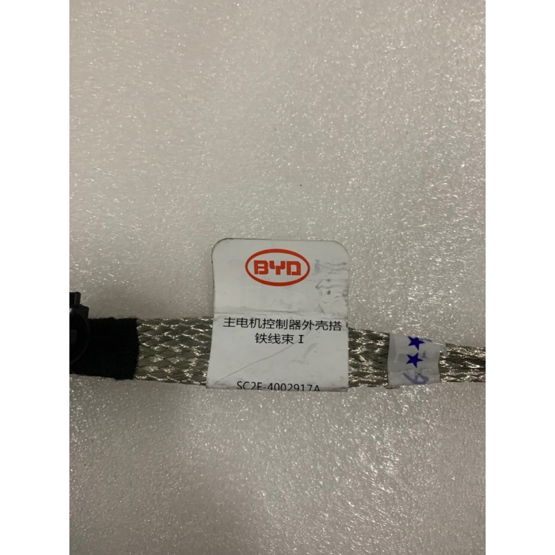 BYD ATTO 3 / Yuan PLUS Main Motor Controller Housing Grounding Wiring Harness SC2E-4002917A | BYD ATTO 3 / Yuan PLUS | 13185261-00