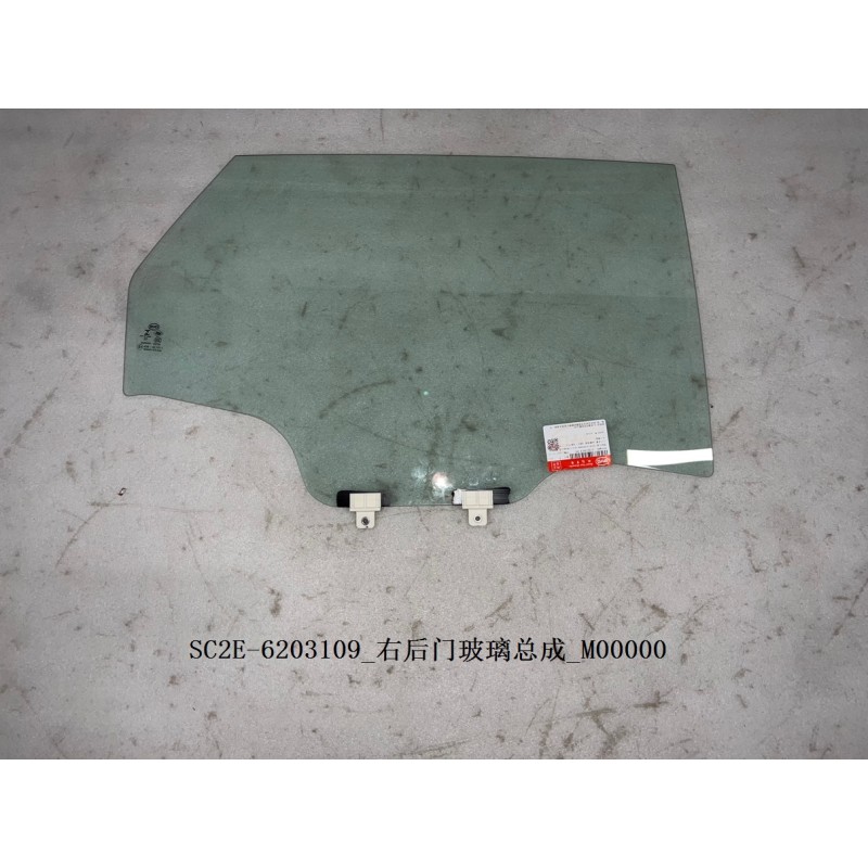 BYD ATTO 3 / Yuan PLUS Rear Right Door Glass Assembly SC2E-6203109 | BYD ATTO 3 / Yuan PLUS | 13167814-00