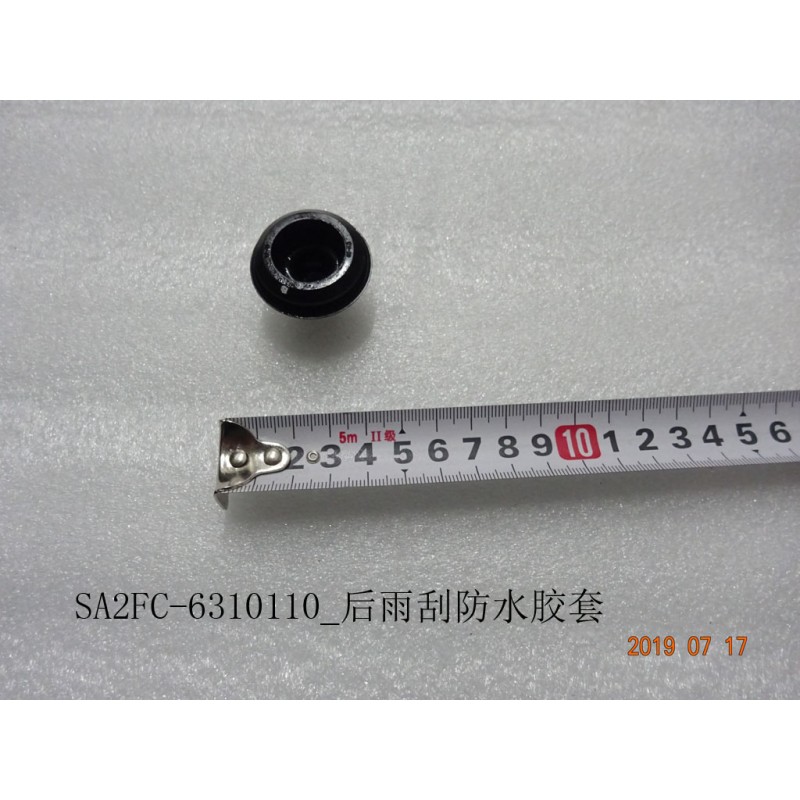 BYD ATTO 3 / Yuan PLUS Rear Wiper Waterproof Rubber Sleeve SA2FC-6310110 | BYD ATTO 3 / Yuan PLUS | 12649378-00