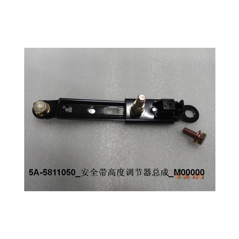 BYD ATTO 3 / Yuan PLUS Seat Belt Height Adjuster Assembly 5A-5811050 | BYD ATTO 3 / Yuan PLUS | 10545481-00