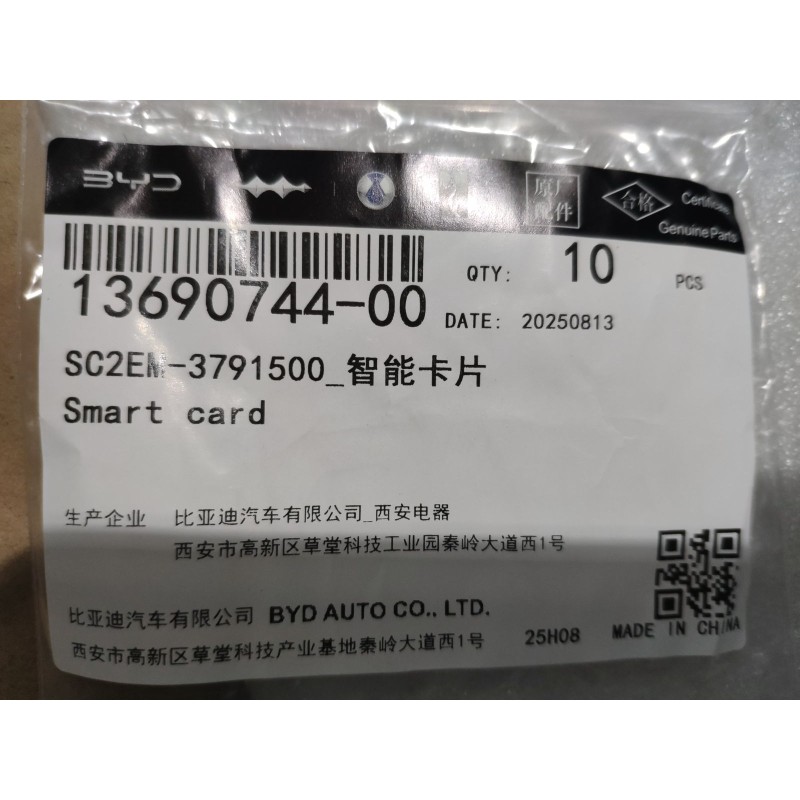 BYD ATTO 3 / Yuan PLUS Smart Card SC2EM-3791500 | BYD ATTO 3 / Yuan PLUS | 13690744-00