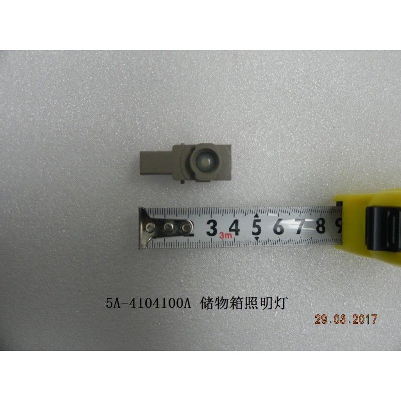 BYD ATTO 3 / Yuan PLUS Storage Box Light 5A-4104100A | BYD ATTO 3 / Yuan PLUS | 11953579-00