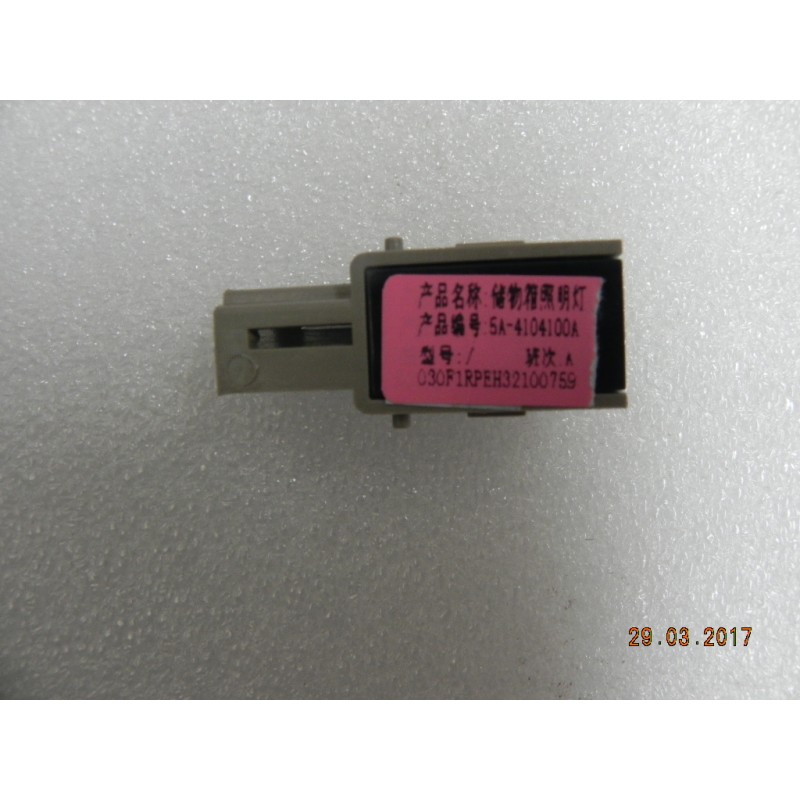 BYD ATTO 3 / Yuan PLUS Storage Box Light 5A-4104100A | BYD ATTO 3 / Yuan PLUS | 11953579-00