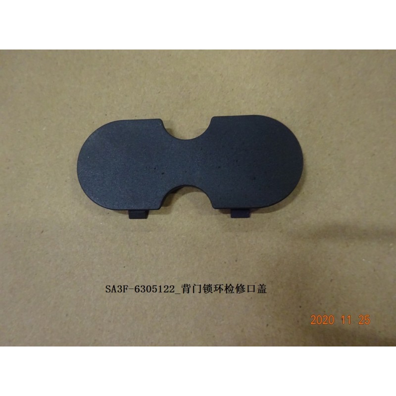 BYD ATTO 3 / Yuan PLUS Trunk Lock Ring Inspection Cover SA3F-6305122 | BYD ATTO 3 / Yuan PLUS | 12961514-00