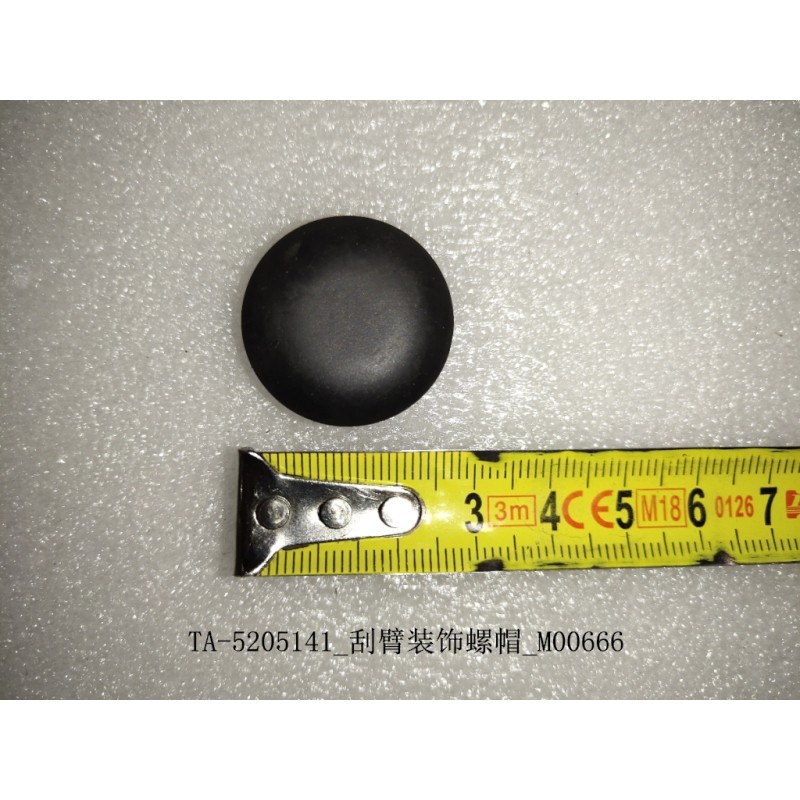 BYD ATTO 3 / Yuan PLUS Wiper Arm Decorative Nut TA-5205141 | BYD ATTO 3 / Yuan PLUS | 12100956-00