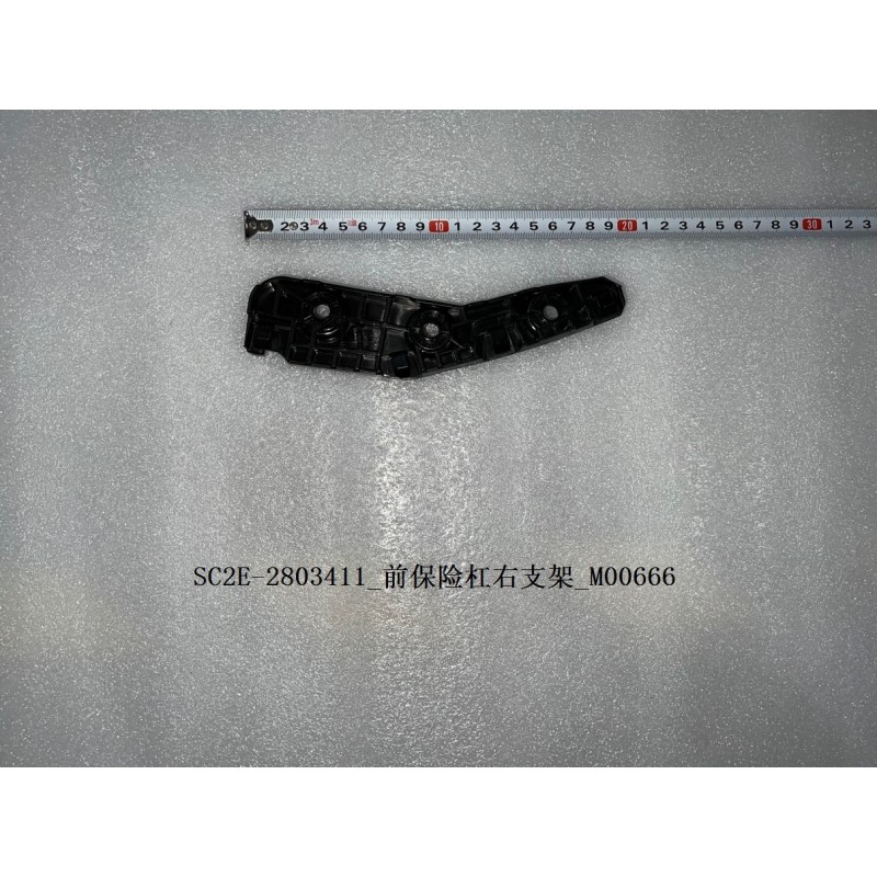 BYD ATTO 3 / Yuan PLUS Front Bumper Right Mounting Bracket SC2E-2803411 | BYD ATTO 3 / Yuan PLUS | 13161559-00