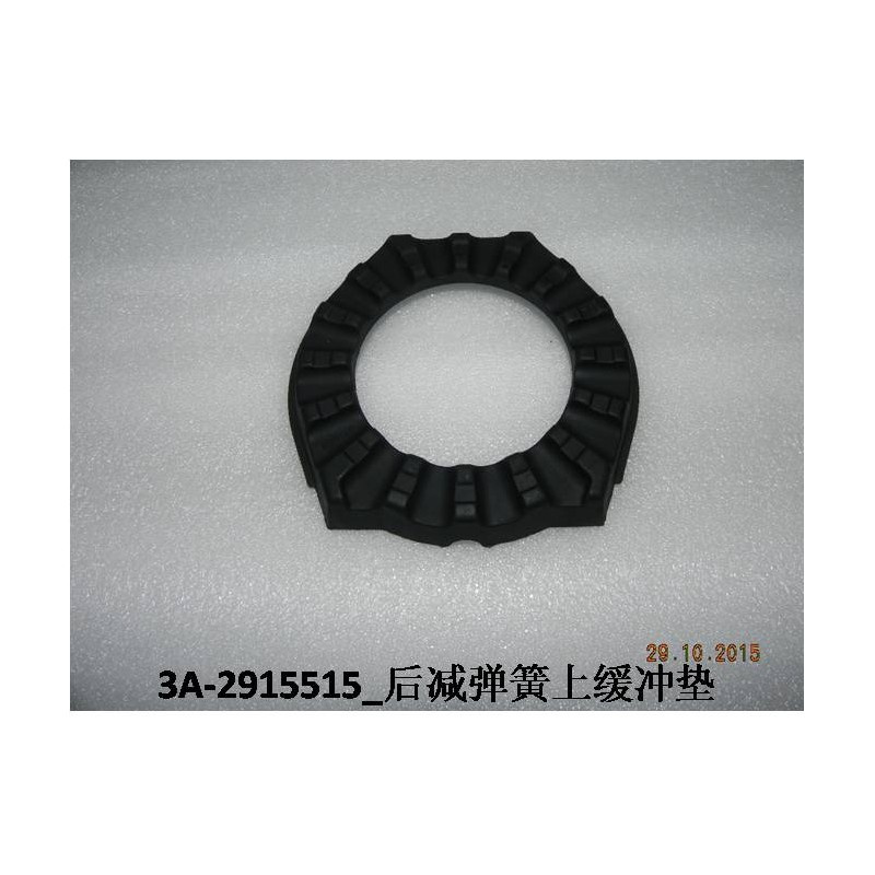 Rear spring upper cushion BYD 11085248-00
