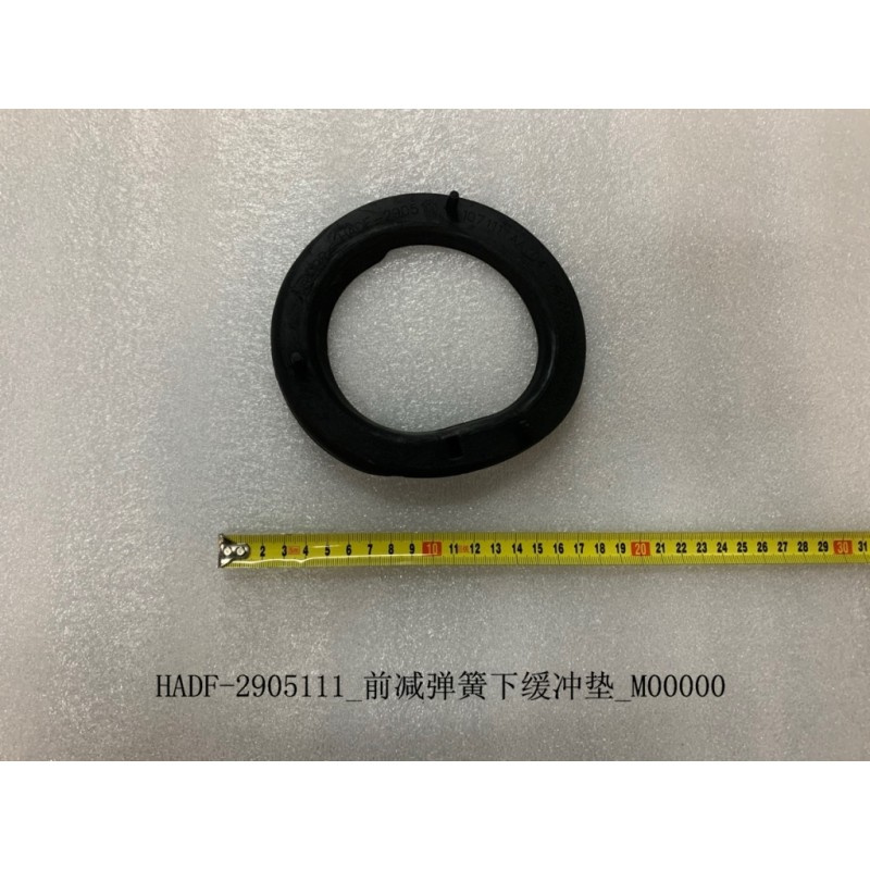 Front-reduction spring under cushion BYD 12438267-00