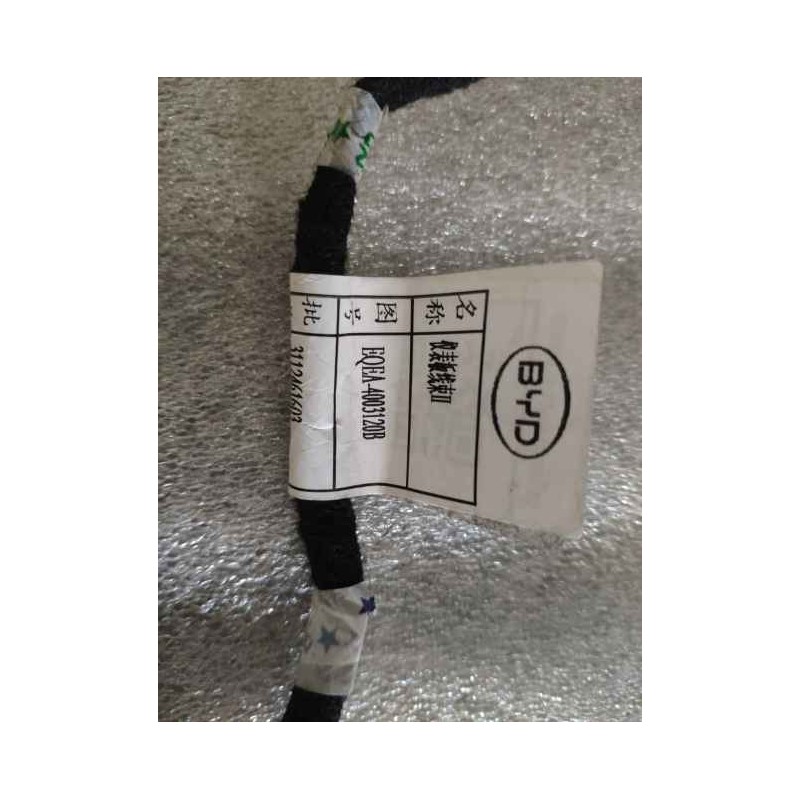 Instrument panel harness II BYD 13568539-00