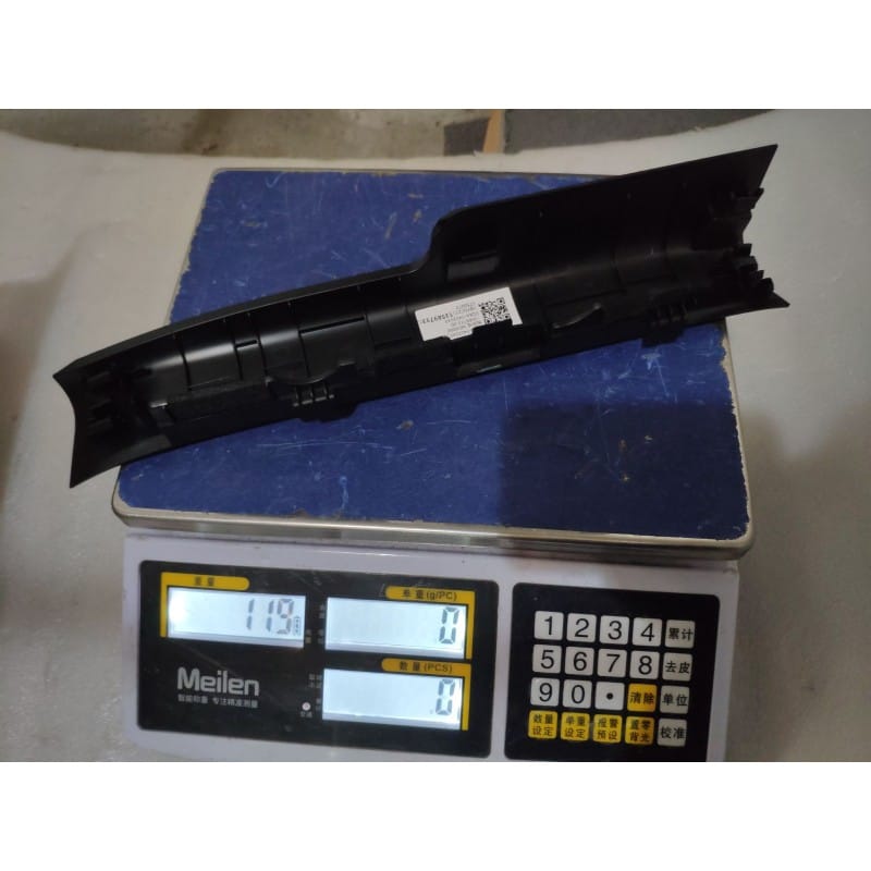 Left rear door sill guard assembly BYD 13589733-00