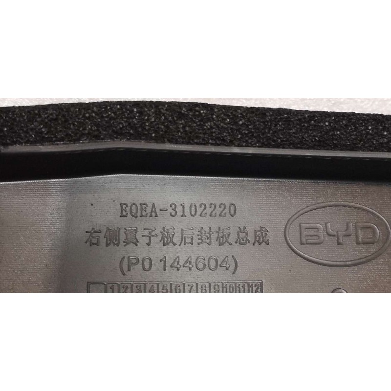Right Rear Fender Cover Panel Assembly BYD 14310771-00